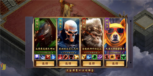 一山霸业截图3