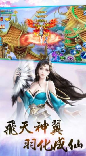 北冥仙剑诀截图3