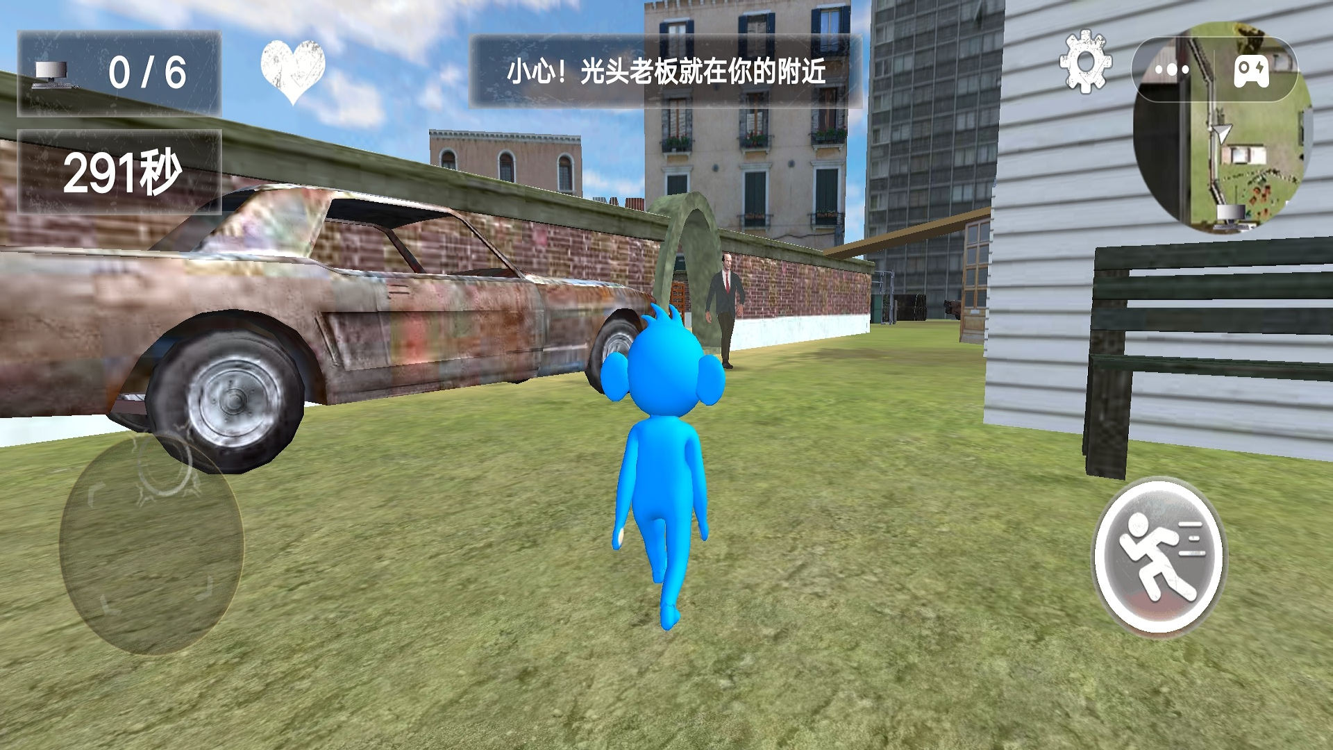 躲避贼溜截图1