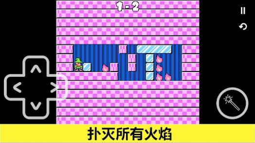 索罗门之谜题截图2