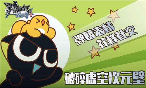 罗小黑战记妖灵簿最新版截图1