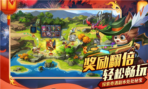 天空之息安卓截图4