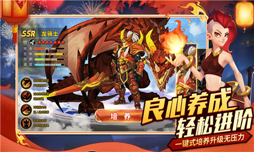 天空之息安卓