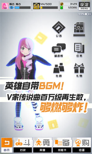 战斗天赋解析系统手游截图1