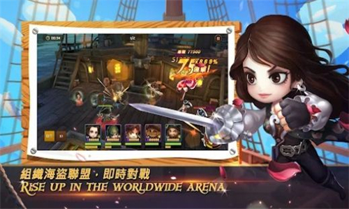 神鬼奇航中文版截图3