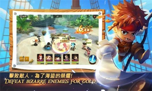 神鬼奇航中文版截图1