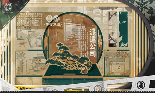 物华弥新安卓