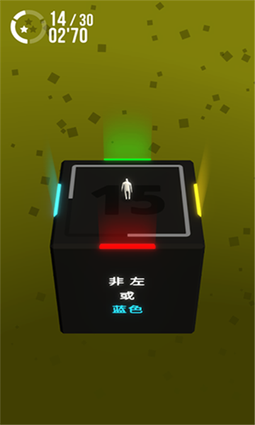 极限指令2汉化版截图2