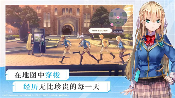炽焰天穹测试服截图1