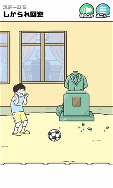 神回避4截图3