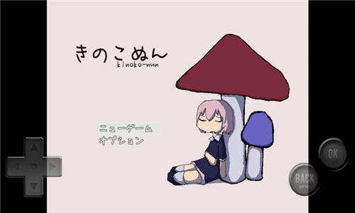 蘑菇奴恩中文版截图4