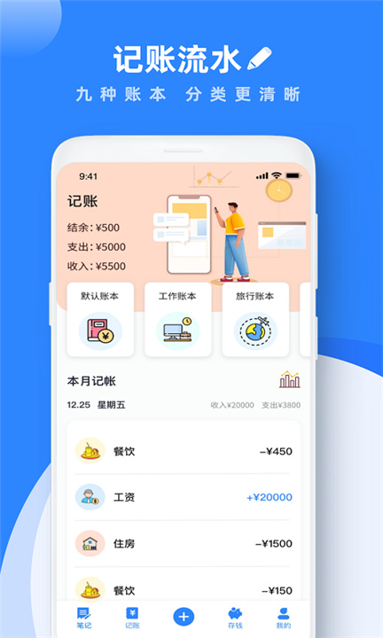 goodnotes安卓版截图4