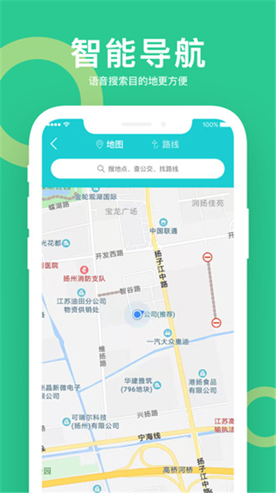 小云助手APP下载截图3
