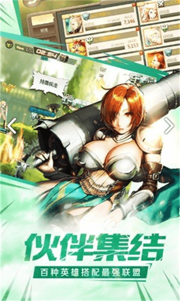 天空时代国服