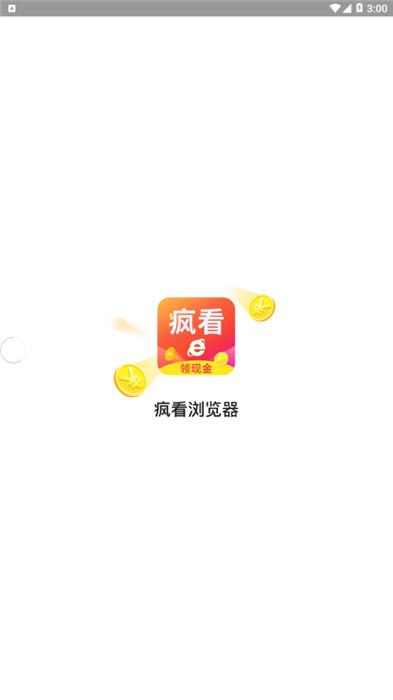 疯看浏览器最新版截图1