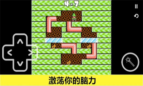 索罗门之谜题中文版截图2