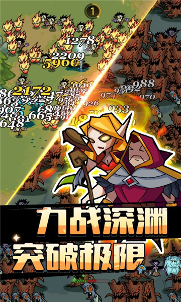 萌新出击手机版