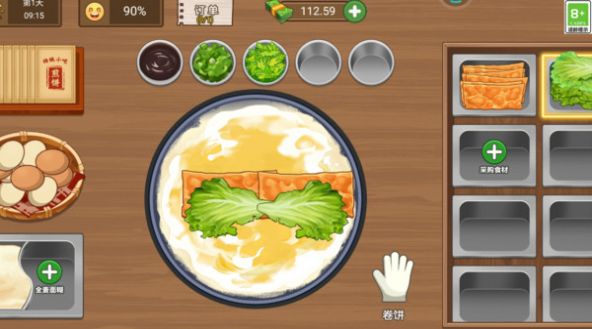 美味小吃摊截图1