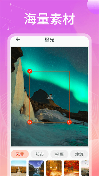 无忧相机app截图1