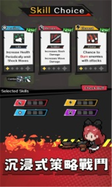 里世界的危机中文版截图2