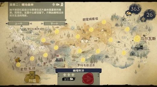 呼啸Howl截图2