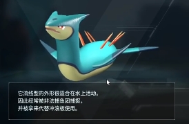 幻兽帕鲁滑水蛇配种公式大全