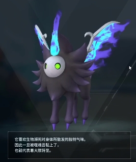 幻兽帕鲁噬魂兽配种公式大全