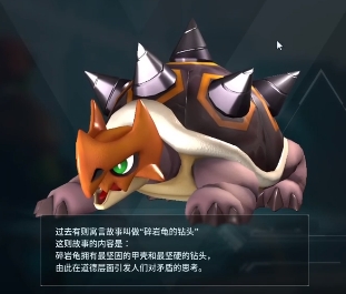 幻兽帕鲁碎岩龟配种公式大全