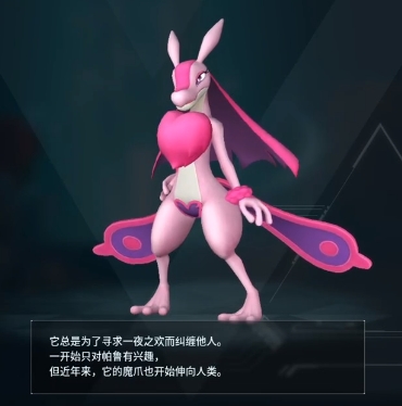 幻兽帕鲁博爱蜥配种公式大全