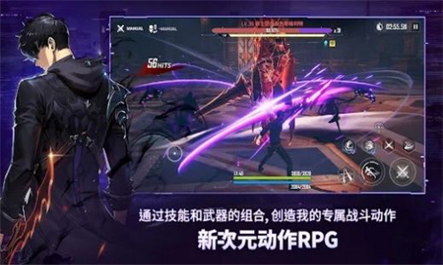 我独自升级手游下载截图4