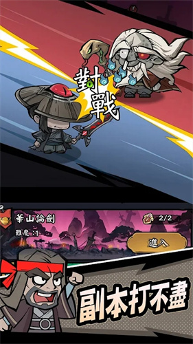 大侠你超勇折相思截图2
