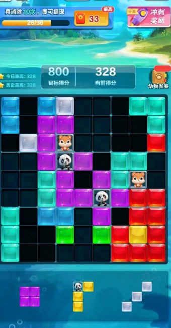 搬砖不能停红包版截图2