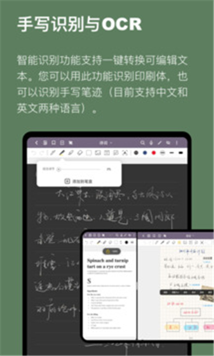 云记App下载截图4