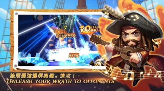 神鬼奇航中文版