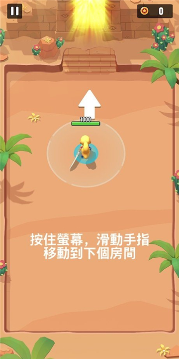 故事匆匆截图3