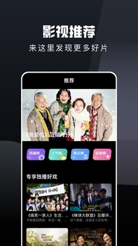 电视猫app截图2