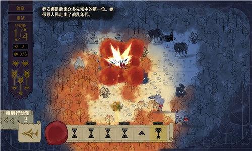 兽嚎瘟疫中文版截图3