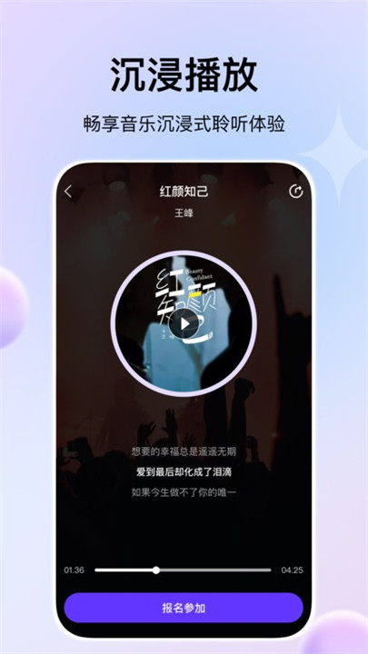 娱当家截图3