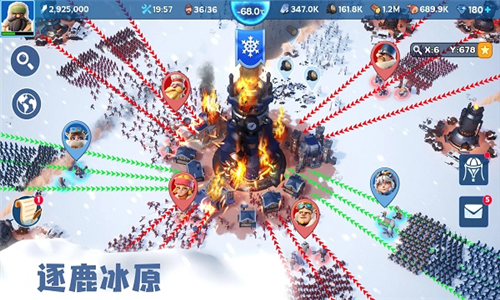 寒霜启示录安卓版截图4