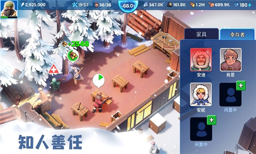 寒霜启示录安卓版截图2