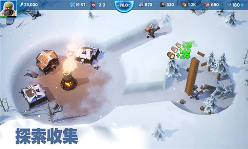 寒霜启示录安卓版截图1