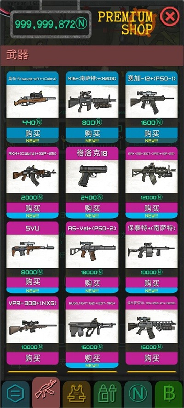 袖珍区2截图2