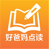 好爸妈手机版