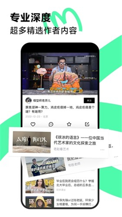 青桃截图4