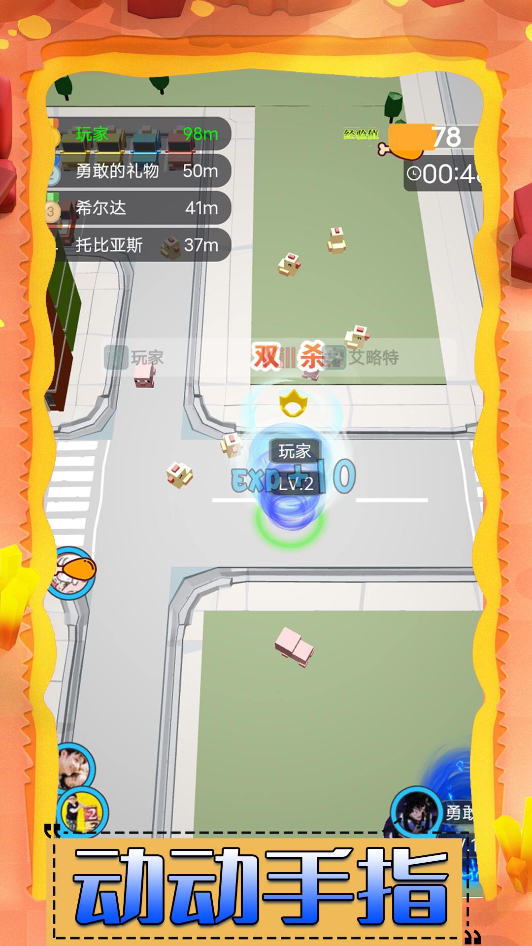 风语大陆截图1