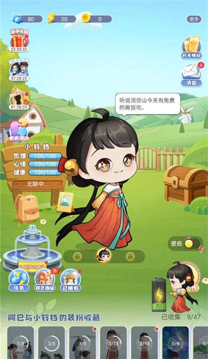 OPPO互动桌面下载