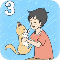 陷阱回避3汉化版
