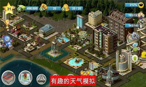 城市岛屿4移植版