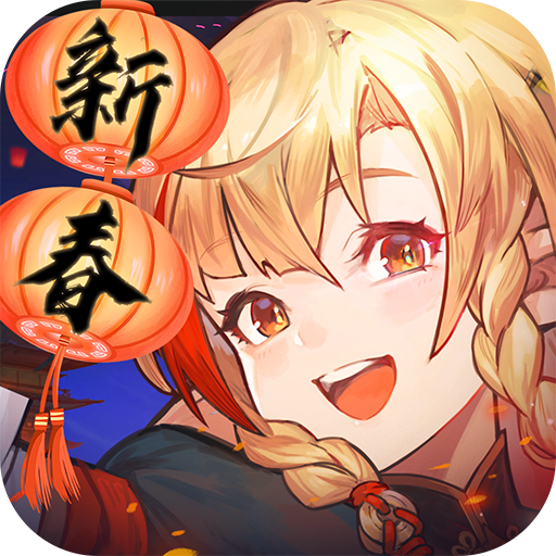 元素方尖安卓