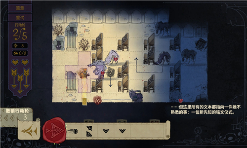 兽嚎瘟疫中文版